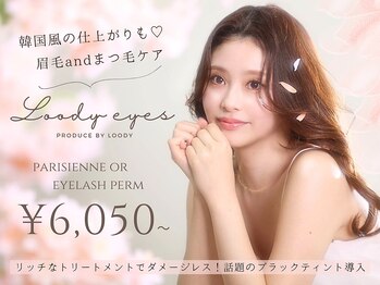 ルーディーアイズ(Loody eyes)