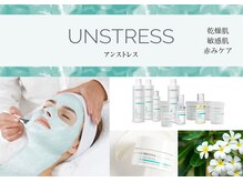 ベルフィーヌボーテ(BELFINE beaute)/クリスティーナアンストレス