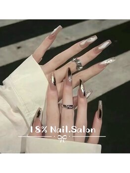 エイティーンパーセントネイル(18%ネイル)/スカルプネイル