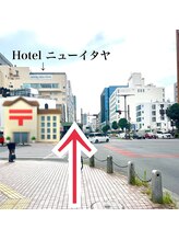 ビ エミュー(Vii emu)/ホテルニューイタヤが見えてくる