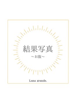 ルナグランデ 心斎橋店(Luna grande.)/
