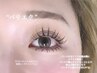 セットメニュー【パリエク】パリジェンヌ&マツエク120本　8460円