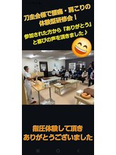 尾田整骨院/刀圭会様で、肩こり腰痛研修会