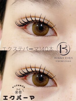 バニーアイズ 所沢(Bunny eyes TOKOROZAWA)/LEDエクステパーマ(マツエク)