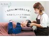 【当店大人気メニュー★】もみほぐし+ヘッドマッサ-ジ100分￥8,000→￥7,500