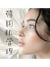 【ハリ・ツヤ・うるおい美肌】韓国式艶肌管理　¥6,600→¥5,280！！