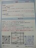 【お友達紹介的割引】お友達を連れてきていただけるとふたりとも1,000円割引!