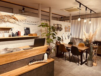 エンチャント(ENCHANT+)/カウンセリングコーナー