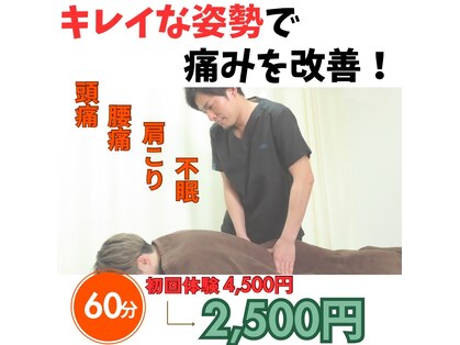 サンテの写真