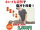 サンテの写真