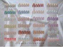 ラトミー(LATO me)/ショート／ベーシックコース