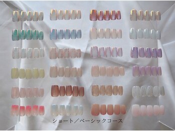 ショート/ベーシックコース