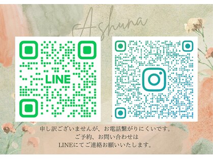 アシュナ(Ashuna)の写真