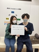 金町駅前整体院/喜びの声