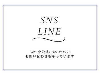 ニキビケア研究所 高崎店/症例アカウントもご覧ください
