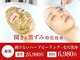 ハーブピーリング&毛穴洗浄専門店 肌REVO 高田馬場店[ニキビ/毛穴/たるみ/美白/シミ]の写真
