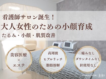 ジュジュ(juju)の写真