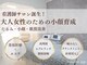 ジュジュ(juju)の写真