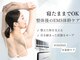 メディカルケア 朝霞台鍼灸整骨院の写真/【腰の症状でお悩みの方必見！】骨盤を整えて不調が出ない身体に！