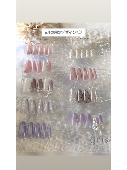 グリス(gris)/6月の橋本デザイン♪