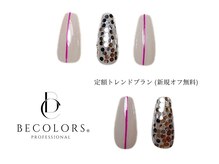 ビーカラーズネイル(BeColorsNail)/定額トレンドデザインプラン