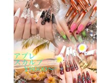 レア オハナ(Lea OHANA)