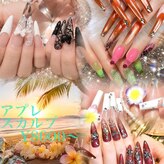レア オハナ(Lea OHANA)