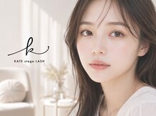 ケイトステージラッシュ練馬店【まつげパーマ/アイブロウ/パリジェンヌ/眉毛】の雰囲気(なりたいを叶えるマンツーマン施術!【まつ毛パーマ/まつぱ】)