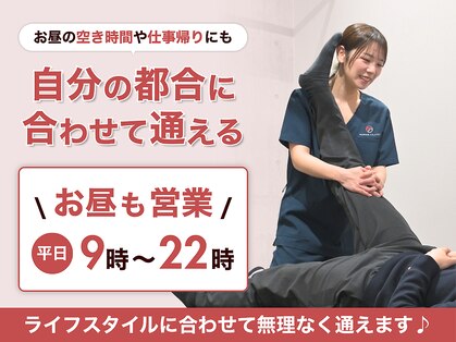 西八王子北口接骨院の写真