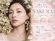 サクラ(SAKURA)の写真/エステ好きの方も、エステ初体験の方もまずはお試し下さい！人気メニュー全部詰め込み☆SAKURAスペシャル☆