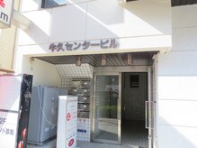 エスペランサ(esperanza)/【道案内】ビル入り口です。