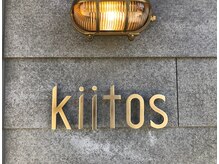 キートス(kiitos)の雰囲気（フォトギャラリーよりサロンへの道順をご確認下さい！）