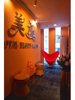 美極 銀座店/エントランス