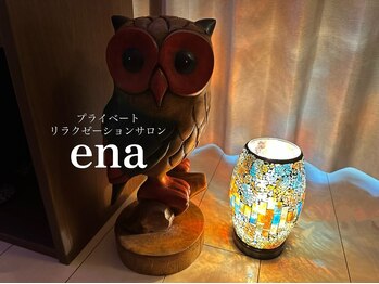 エナ(ena)/フクロウ