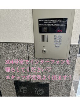 エクラ(ECLAT)/サロンへの行き方３