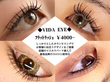ヴィダ(VIDA)