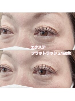 レディエント(Radiant)/フラットラッシュ160本