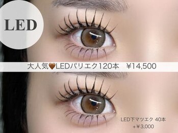 フェイン 心斎橋店(fein.)/パリエク120本&下マツエク40本