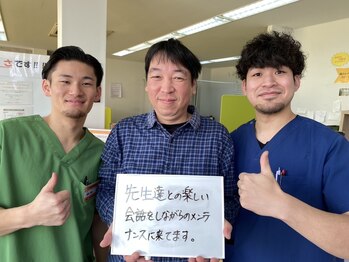 八女整体院/~腰痛改善~お客様の声