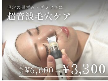 カオヤ プラス(Kaoya plus)