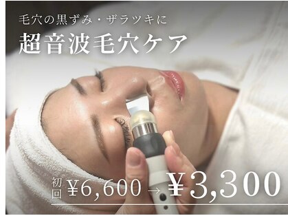 カオヤ プラス(Kaoya plus)の写真