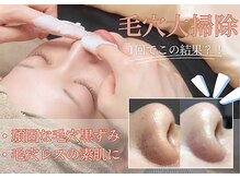 ルペルル(Le’perle。)