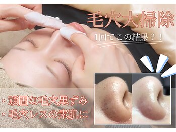 ルペルル(Le’perle。)