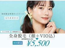 アルゴ 高槻店(ALGO)