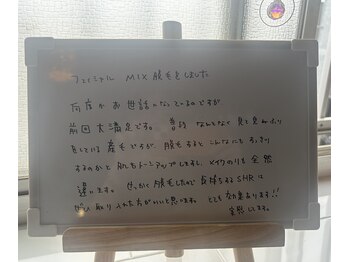 ボーホーアフロ(BOHO AFRO)/口コミ高評価/リピーター様多数