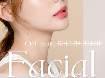 カウイ イン ハロイ(Kaui in haloi)