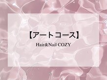 ヘアアンドネイル コージー(Hair&Nail COZY)/