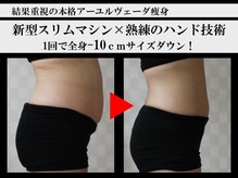 ヴァン ベール 新南陽店