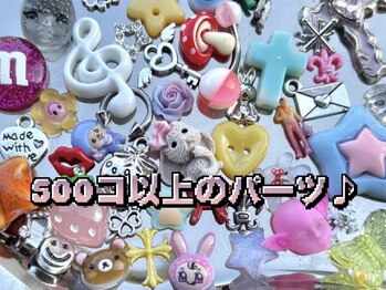 つめノさきの写真/大人気の韓国パーツで存在感◎豊富なカラー展開でどんなデザインも再現可能◎【やり放題 <60分>¥7950～】