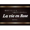 ラヴィアンローズ 岐阜本店(La vie en Rose)のお店ロゴ